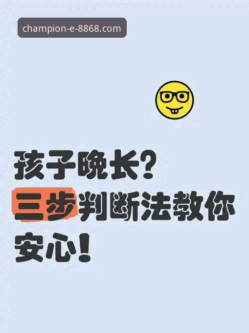 8868体育平台安全攻略详解：资深用户教你如何安心畅玩
