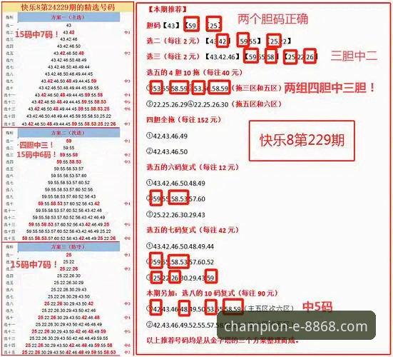 8868体育官网下载实用评测：老用户分享平台体验与必备知识