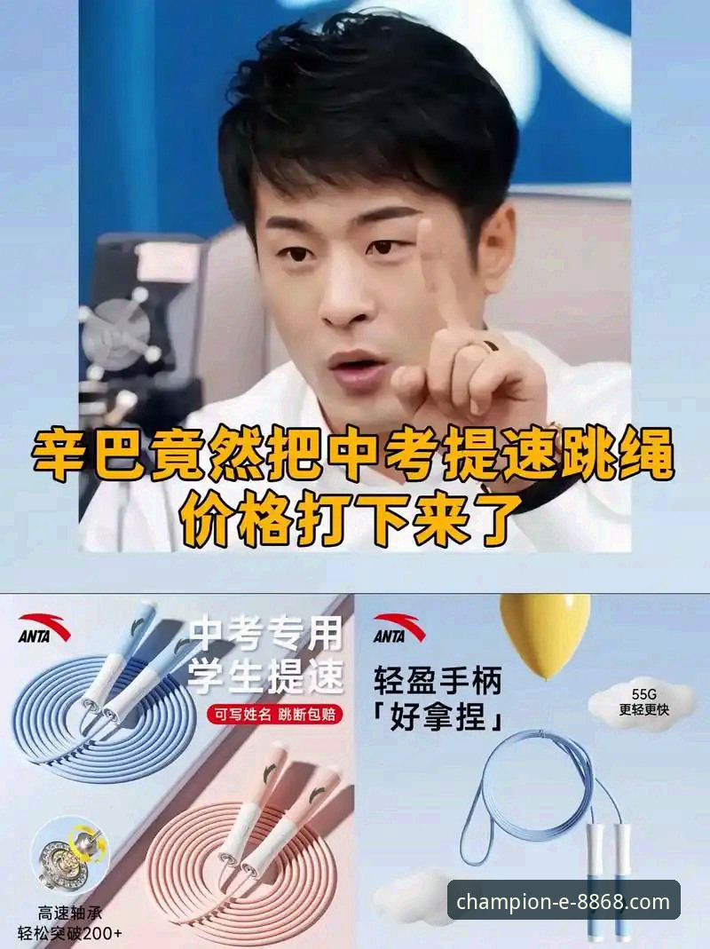 8868体育平台深度评测：App下载使用技巧与真实体验报告