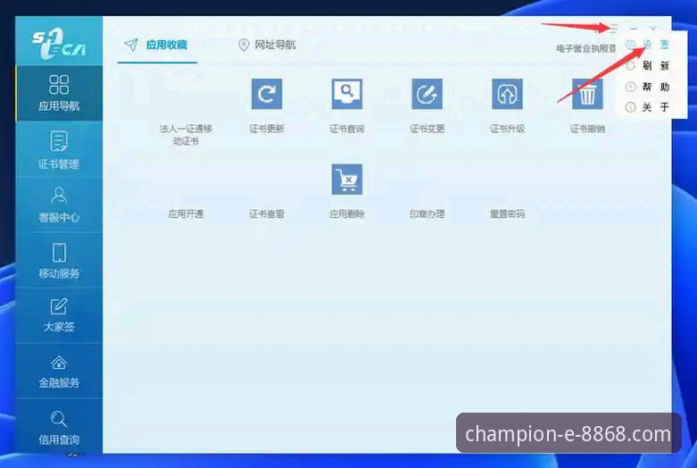 8868体育平台官网入口与使用完整指南：从下载到深度体验