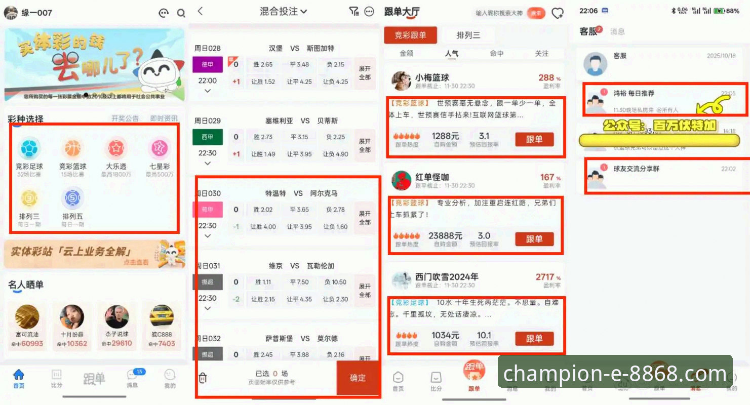 8868体育平台体育优惠深度评测：实测数据告诉你值不值得选