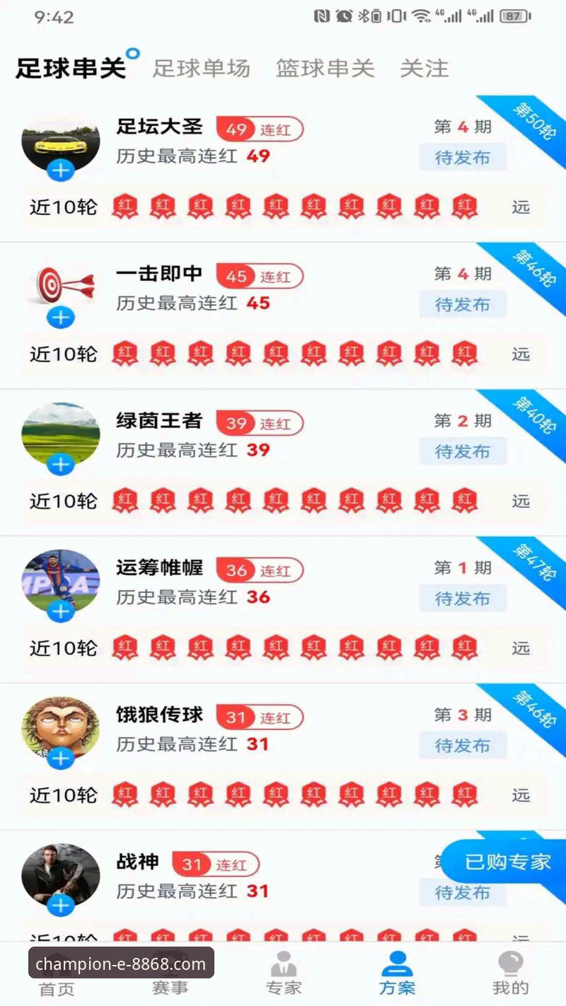 体育游戏最新版深度分析：8868体育平台如何领跑行业趋势