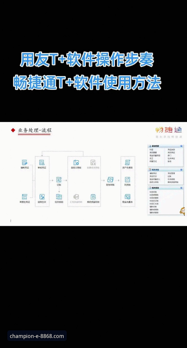 8868体育平台流畅体验最新版使用教程：从下载到精通的操作指南